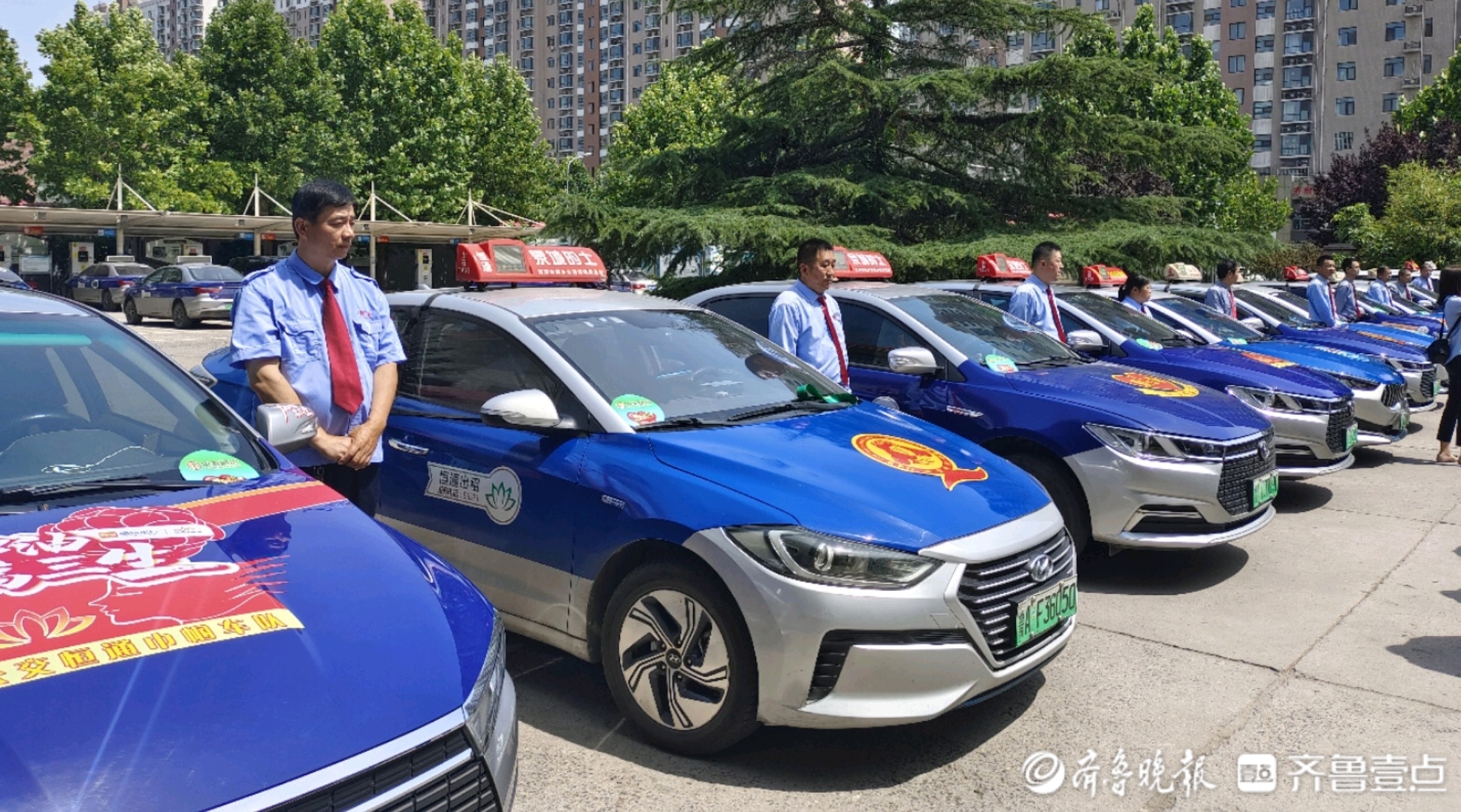 连续23年爱心助考,济南百辆出租车集结再出发-齐鲁晚报·齐鲁壹点