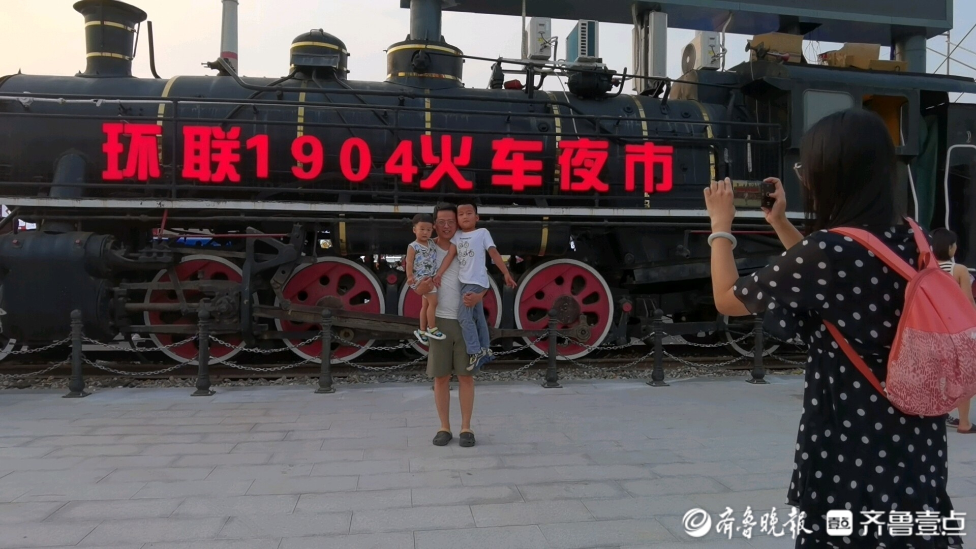 济南最大夜市上新了！火车主题夜市揭开神秘面纱
