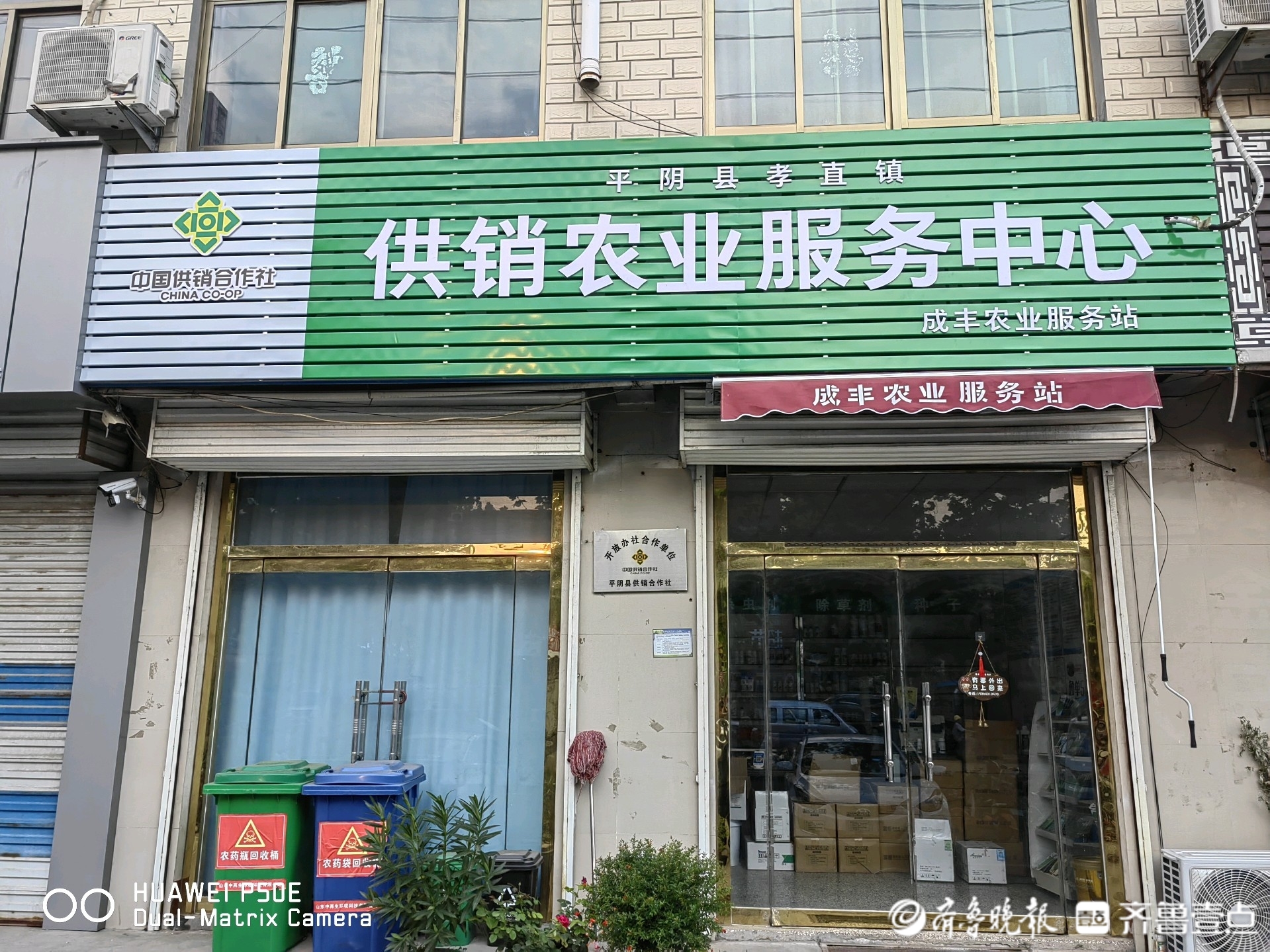 阳泉商贸公司的选购指南