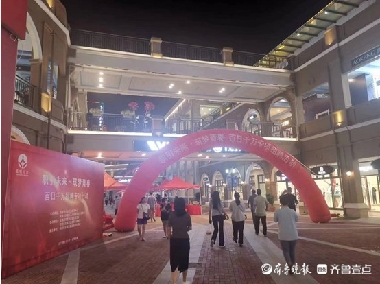 历城区退役军人事务局举办“招聘夜市”活动，助力退役军人就业