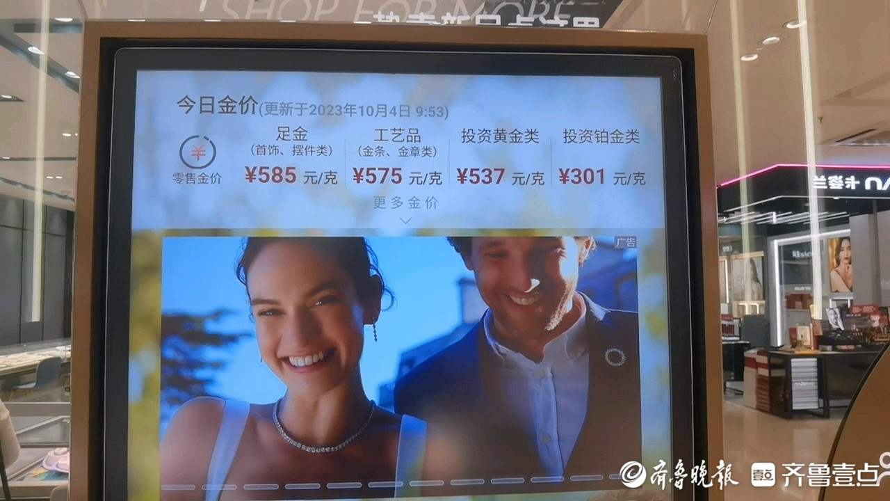 10天跌了27元，金价冲高后开启下跌模式