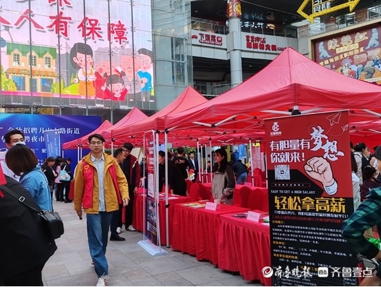 济南历城区退役军人事务局举办招聘夜市活动