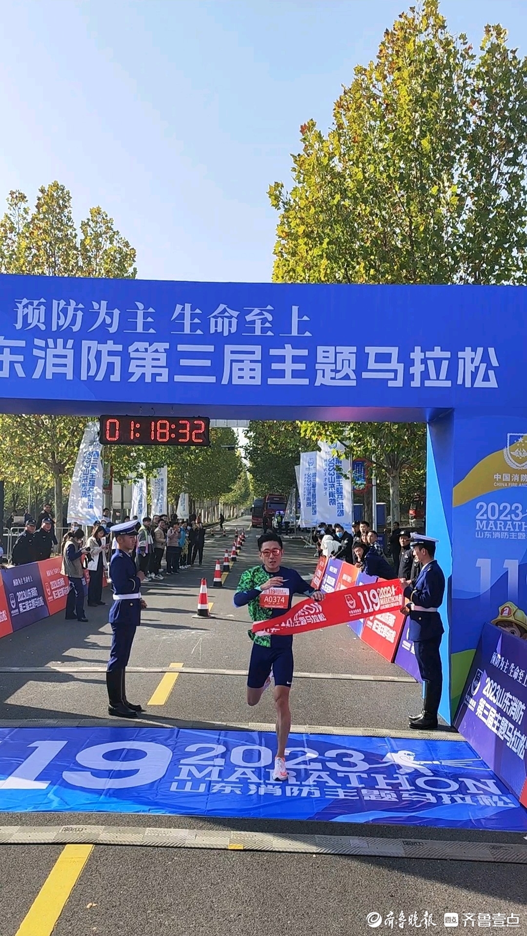 第三名产生！山东消防粉丝杨帅夺2023消防马拉松季军