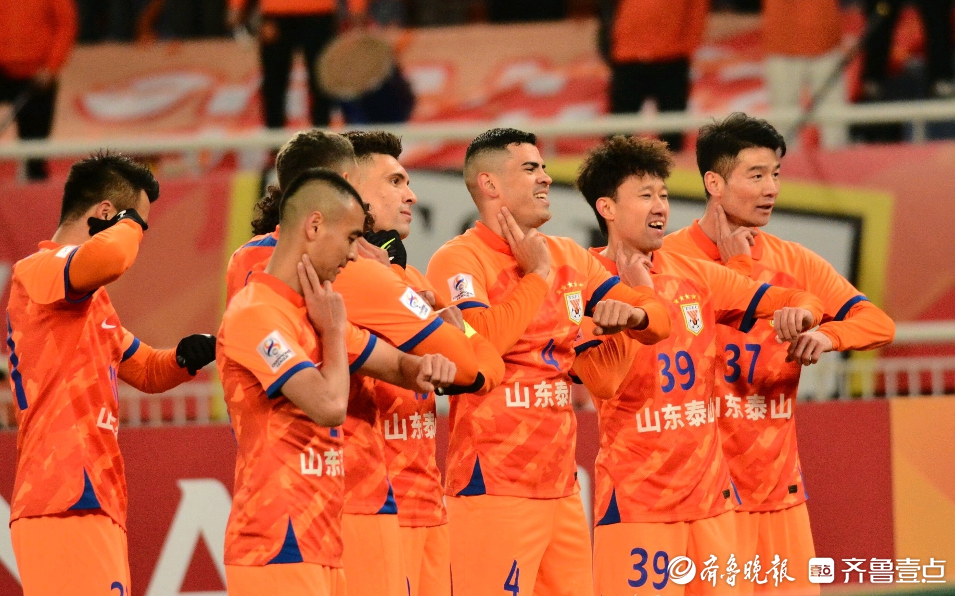 亚冠联赛泰山队迎战卡雅队莫伊塞斯进球球员一起看手表祝贺