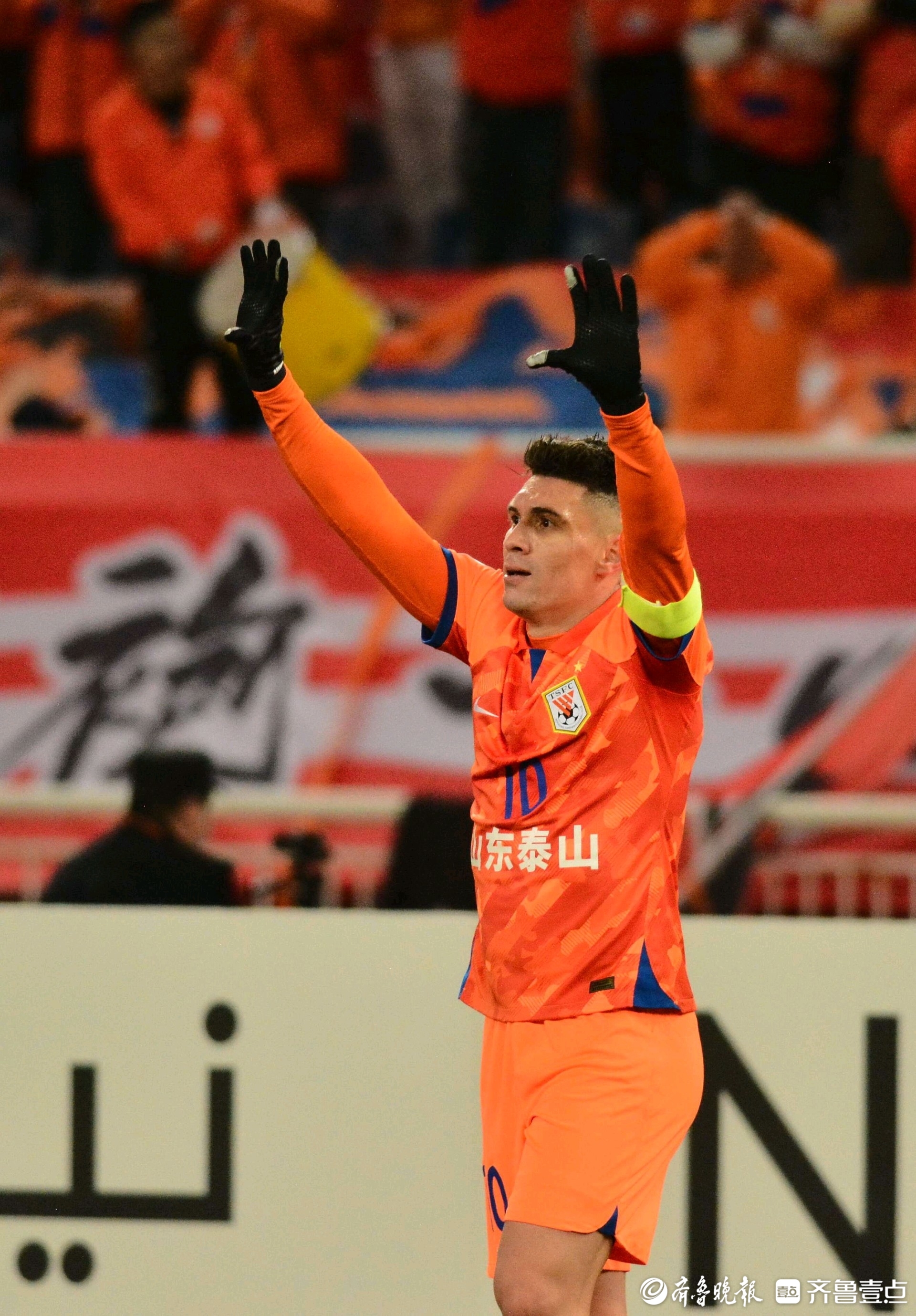 亚冠联赛泰山队迎战卡雅队莫伊塞斯进球球员一起看手表祝贺