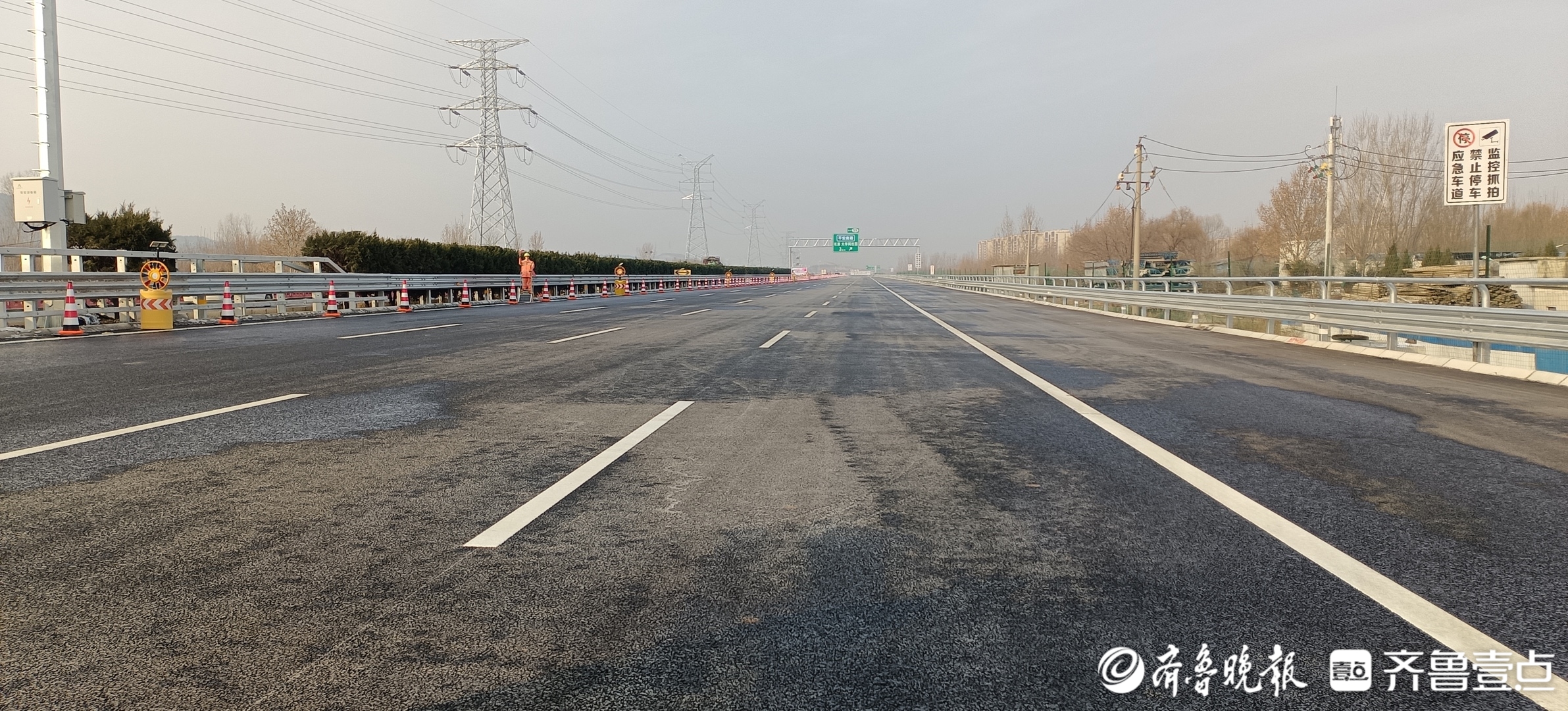 济菏高速完成半幅四车道拓宽改造，开启全面转序