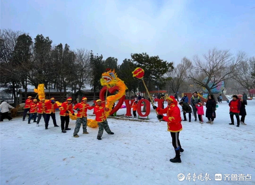 跑馬嶺花式跨年歡樂多,濟南首家戶外天然滑冰場正式開滑-齊魯晚報網