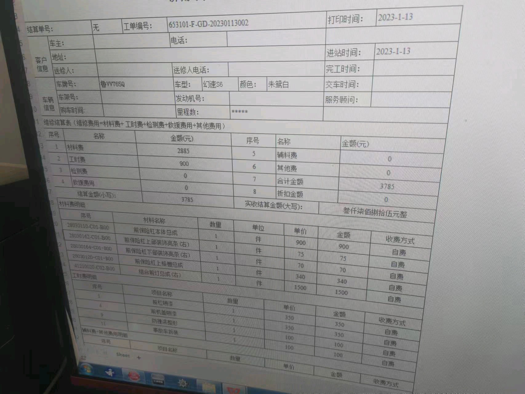 齊魯晚報網-山東新聞門戶 傳播品質資訊