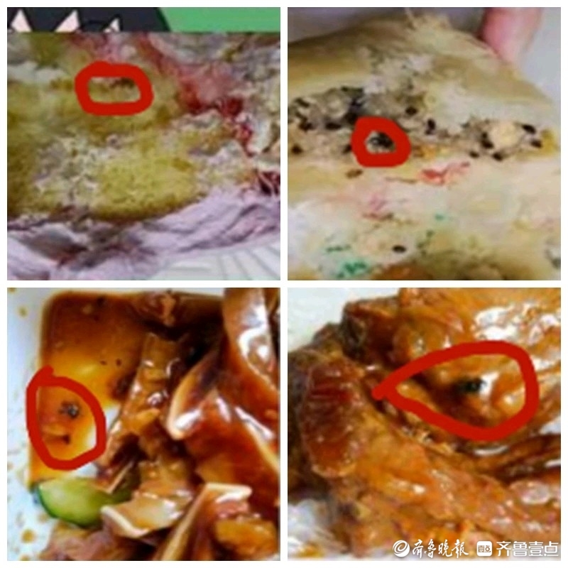 频繁在食品中吃出异物女子为碰瓷商超11次改头换面