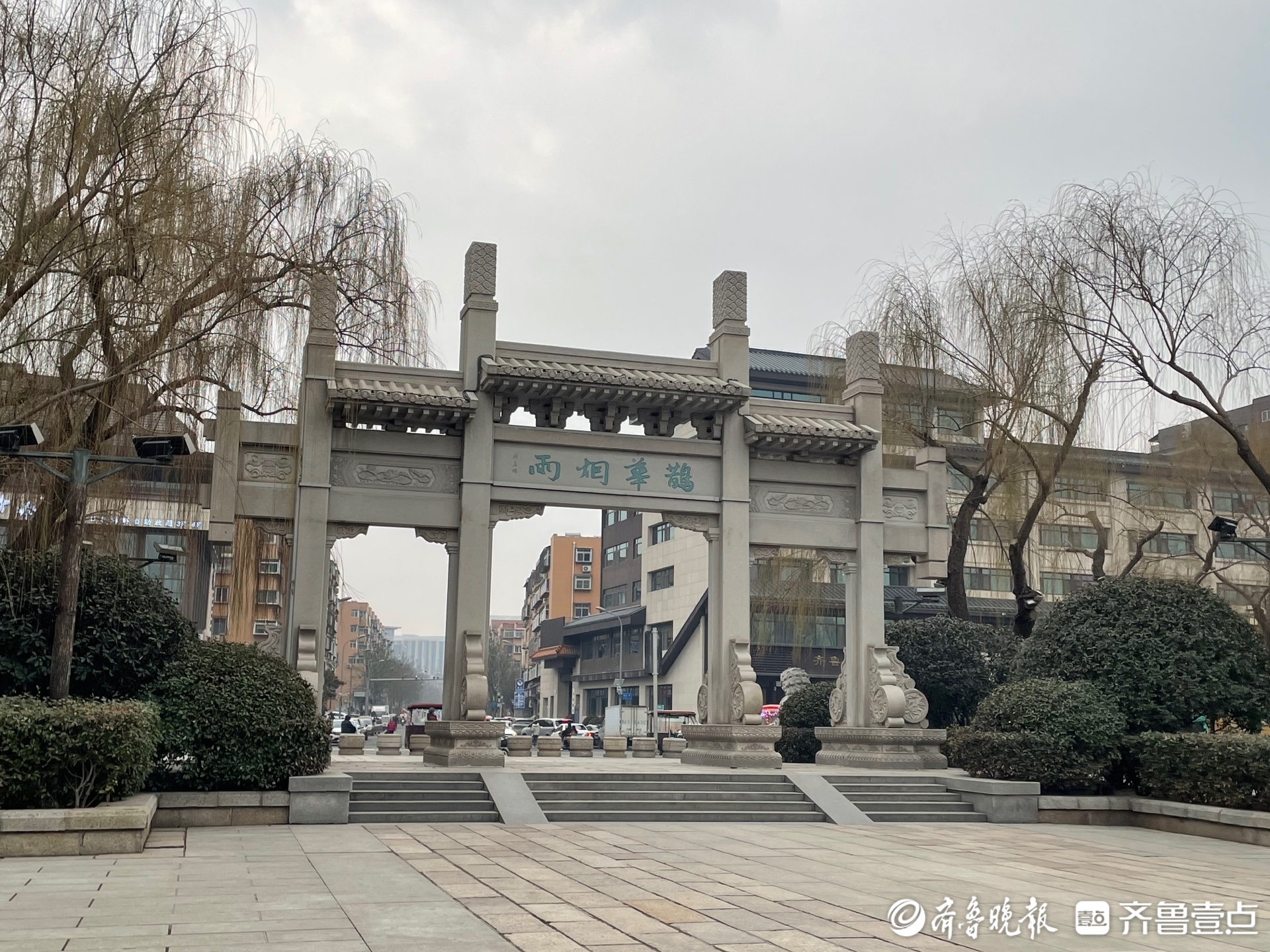 济南政协现场"商量"-齐鲁晚报网