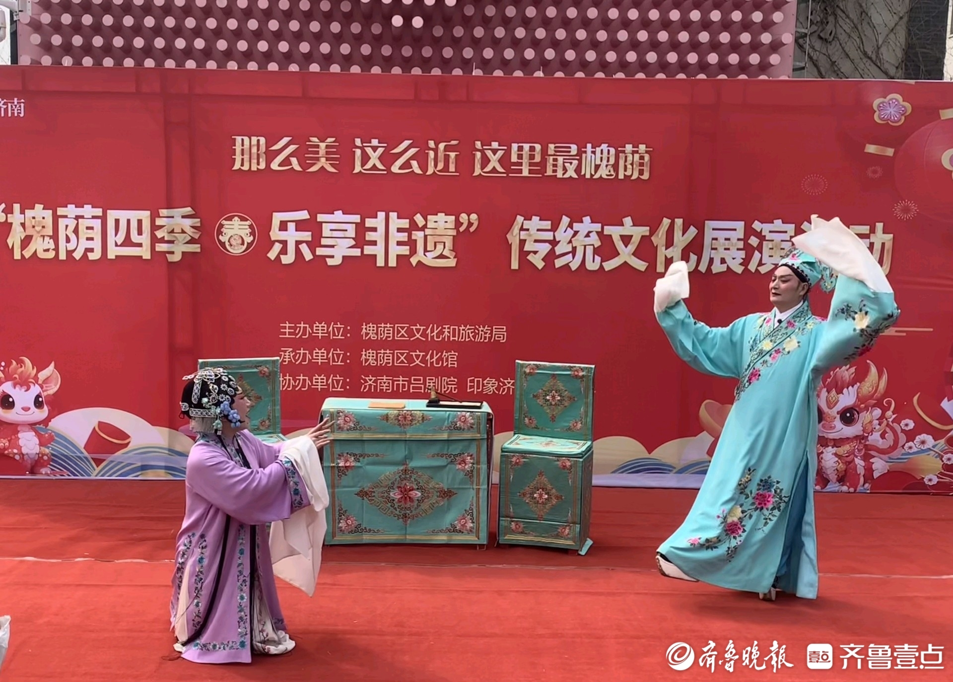 槐荫四季乐享非遗济南市槐荫区举办传统文化展演活动