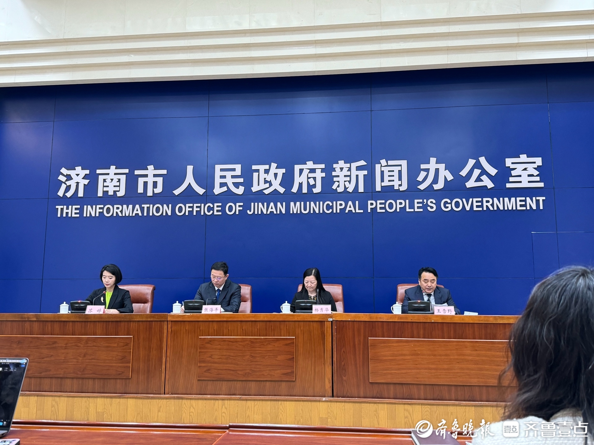 2023年济南市属国企资产总额1.13万亿