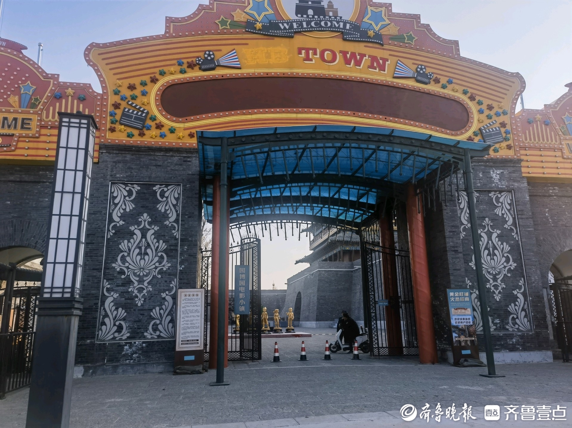 壹点调查丨电影小镇已更名重启？园博园：目前入园免费，正在招商