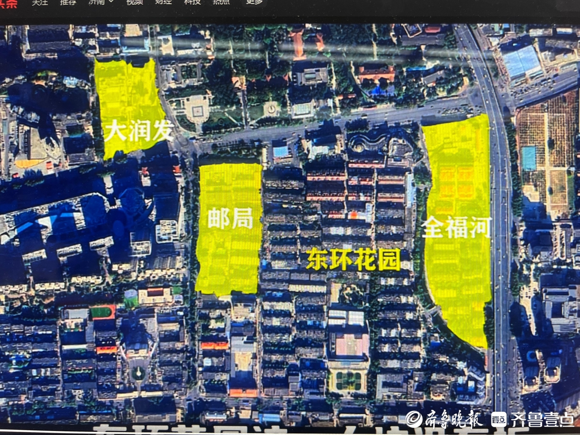 读懂济南四十年前媲美泉城路洪楼商圈这次能否借机翻红