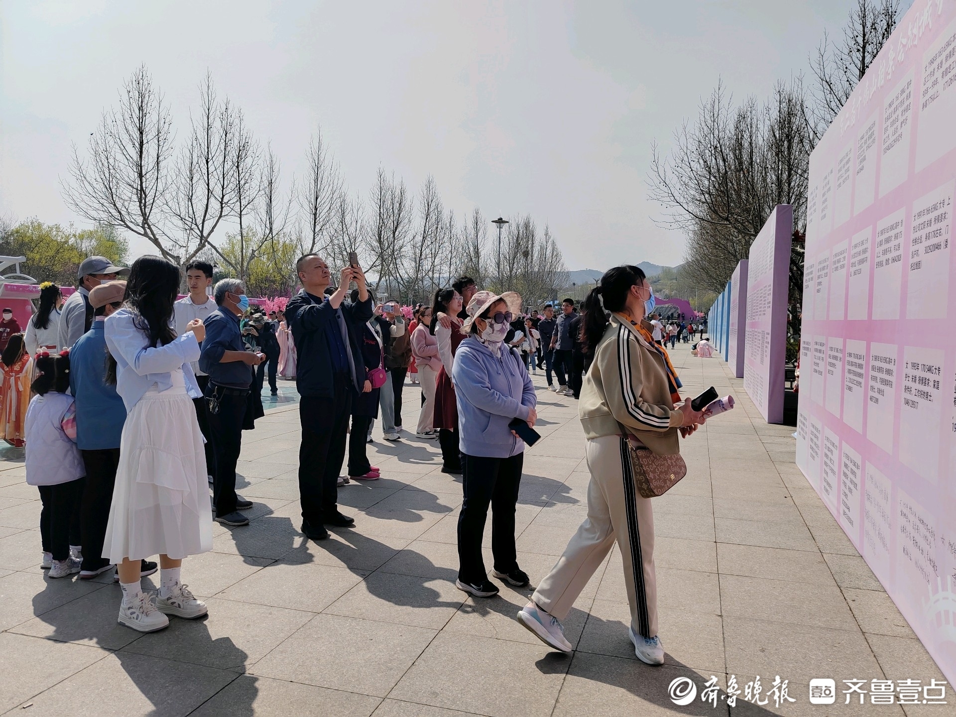 甜蜜相约！第二届济南千佛山相亲会钢城分会场盛大开幕