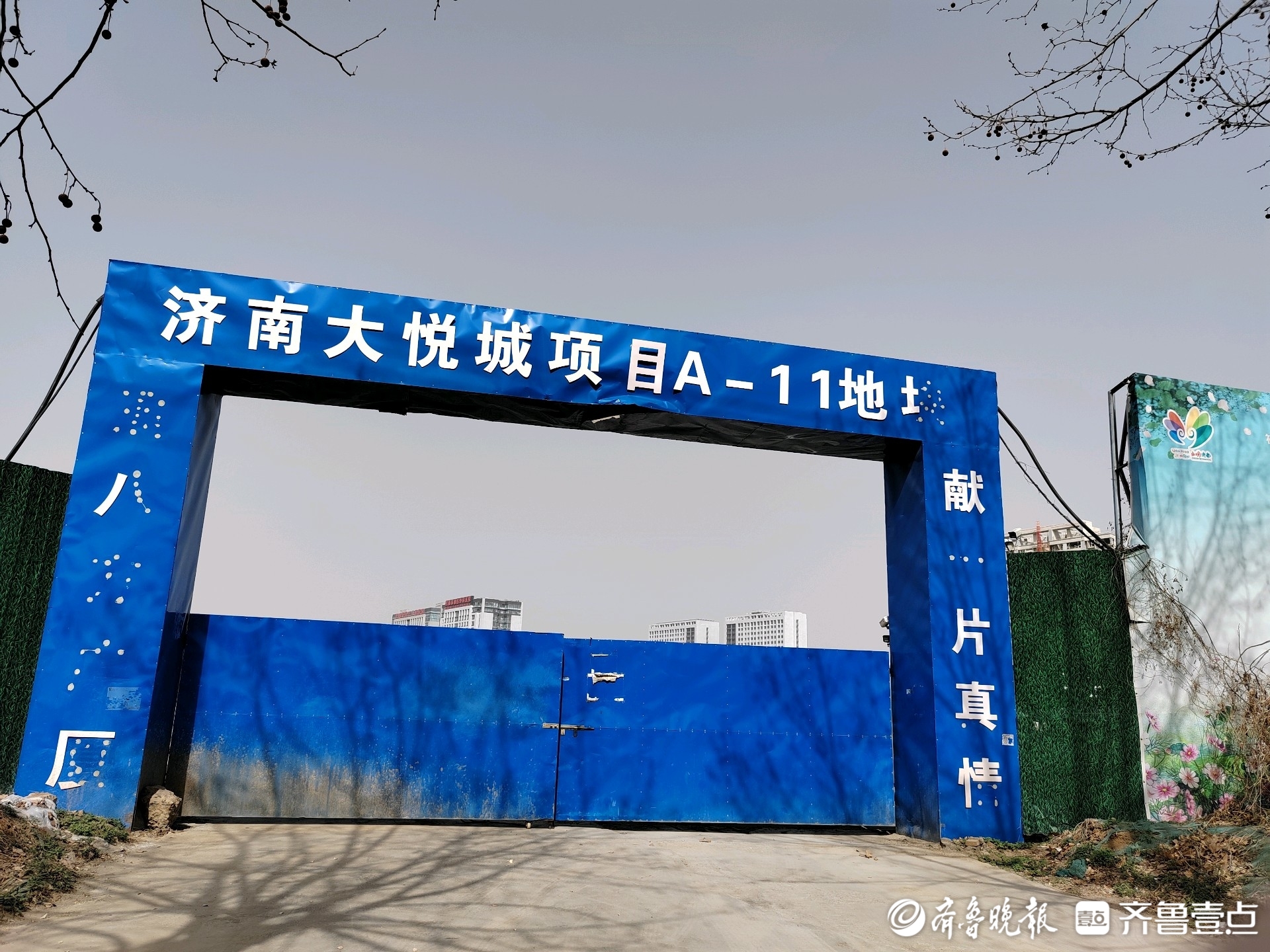 壹点调查｜原地踏步近五年，大悦城几时成？