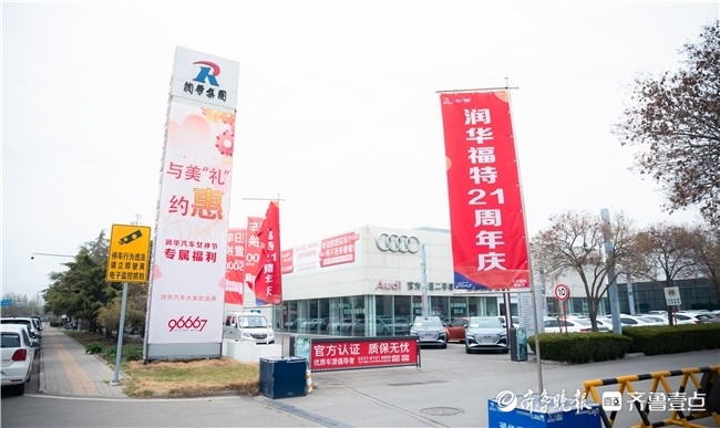 槐荫区经十西路汽车产业带迎春开市新车型亮相引消费新潮