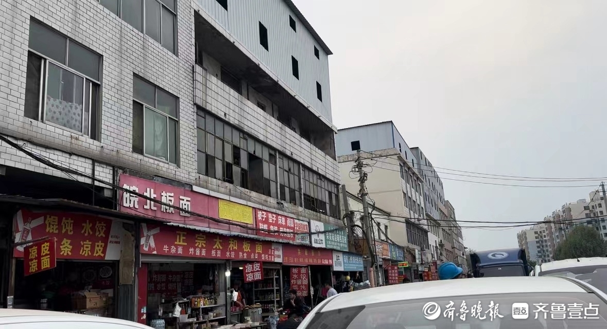泉城调查｜8年来“只动口不动手”济南香港街变拆迁“孤岛”