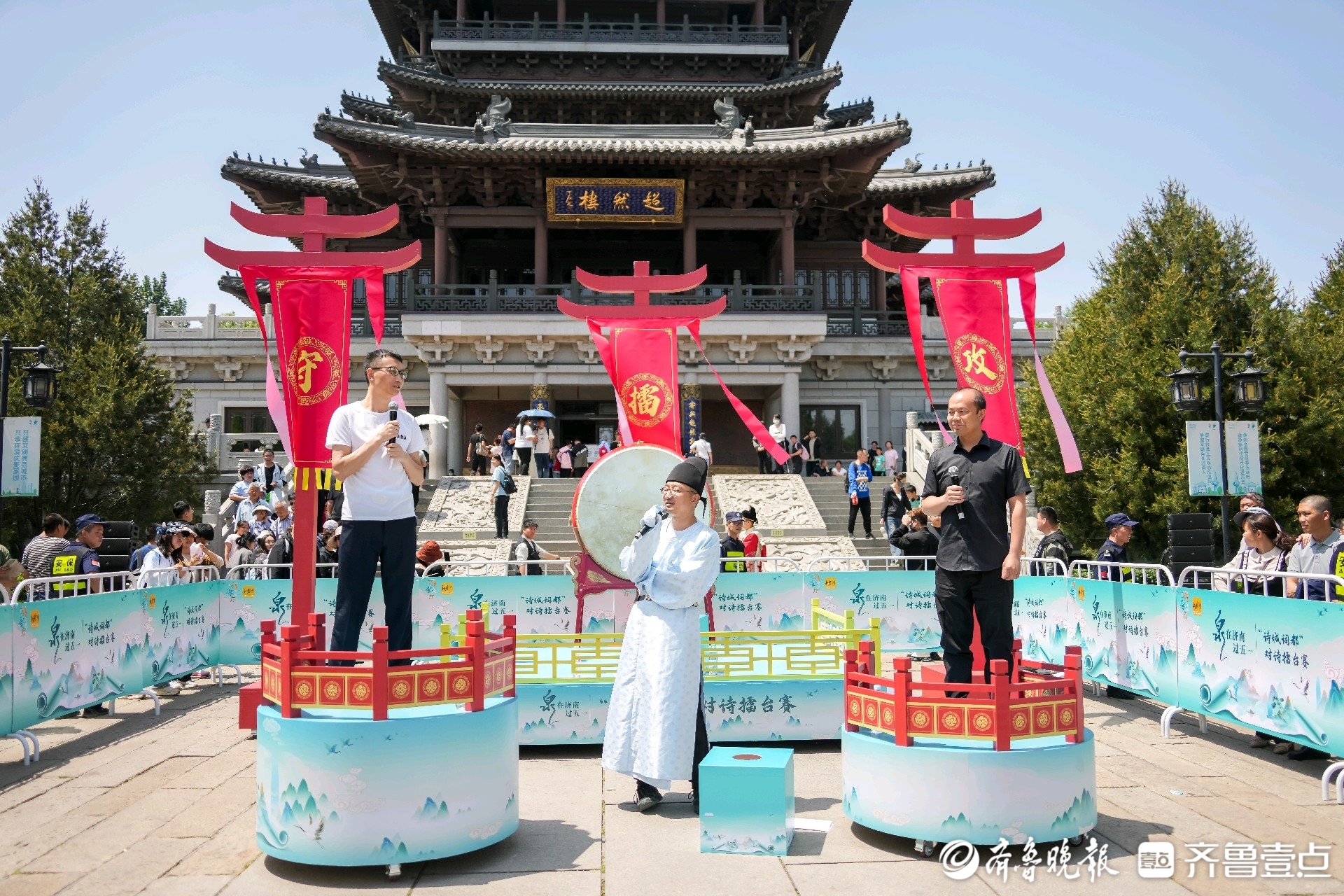 “泉”在济南过五一！“泉意”文旅系列活动燃爆大明湖畔