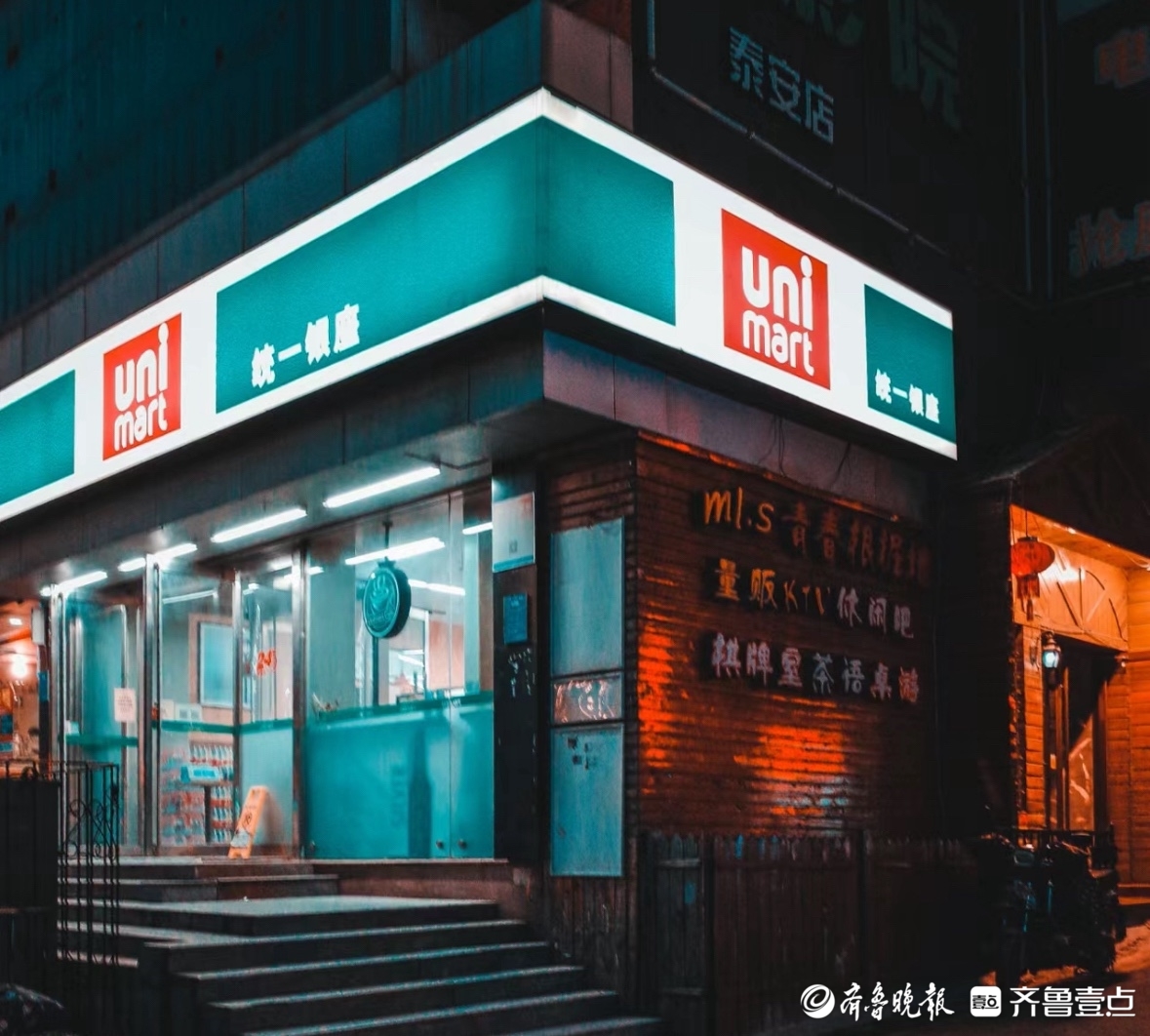 两个月完成“统一银座”收购，“仲家汇”进军省内便利店市场