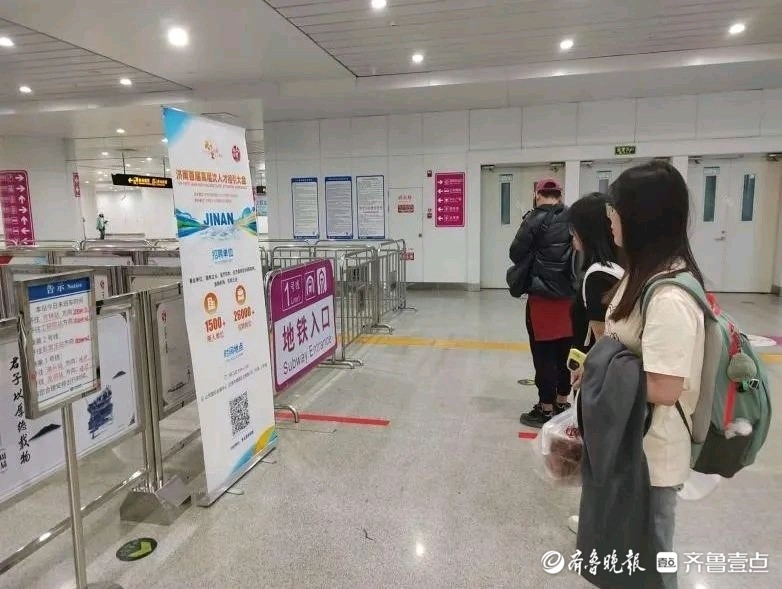 本周六济南地铁将加开备用车，这类人群可免费乘车