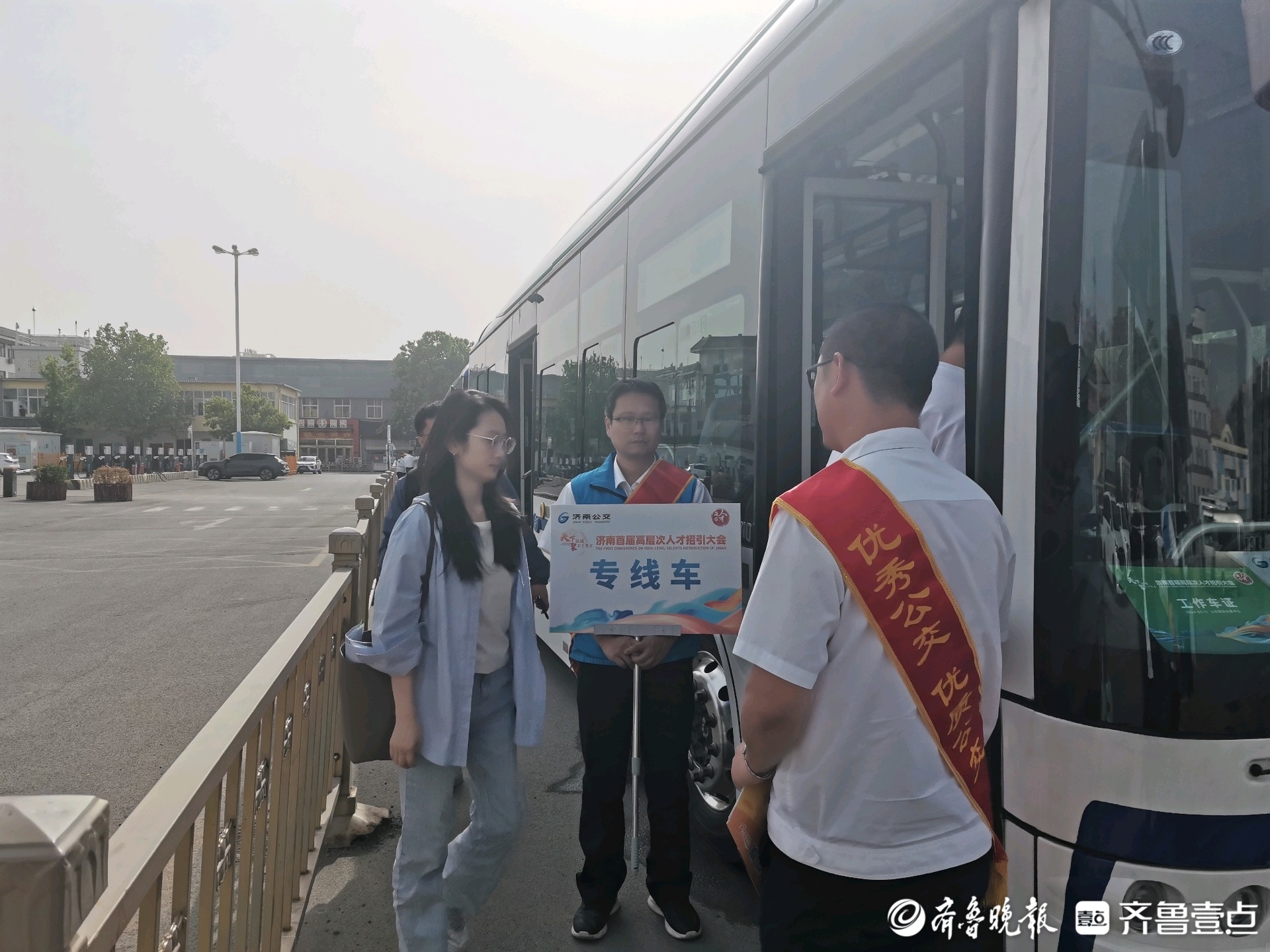 提供暖心服务,齐鲁志愿者为济南首届高层次人才招引大会助力