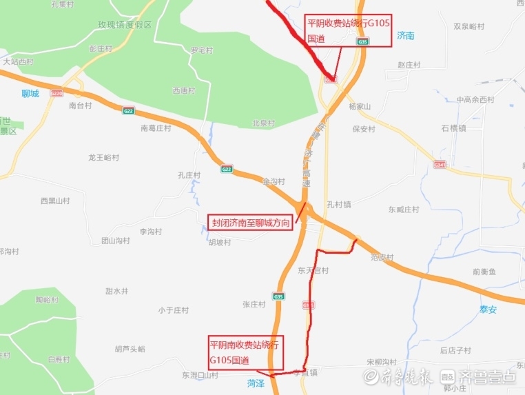 g35济广高速公路济菏段改扩建工程孔村枢纽部分匝道封闭施工