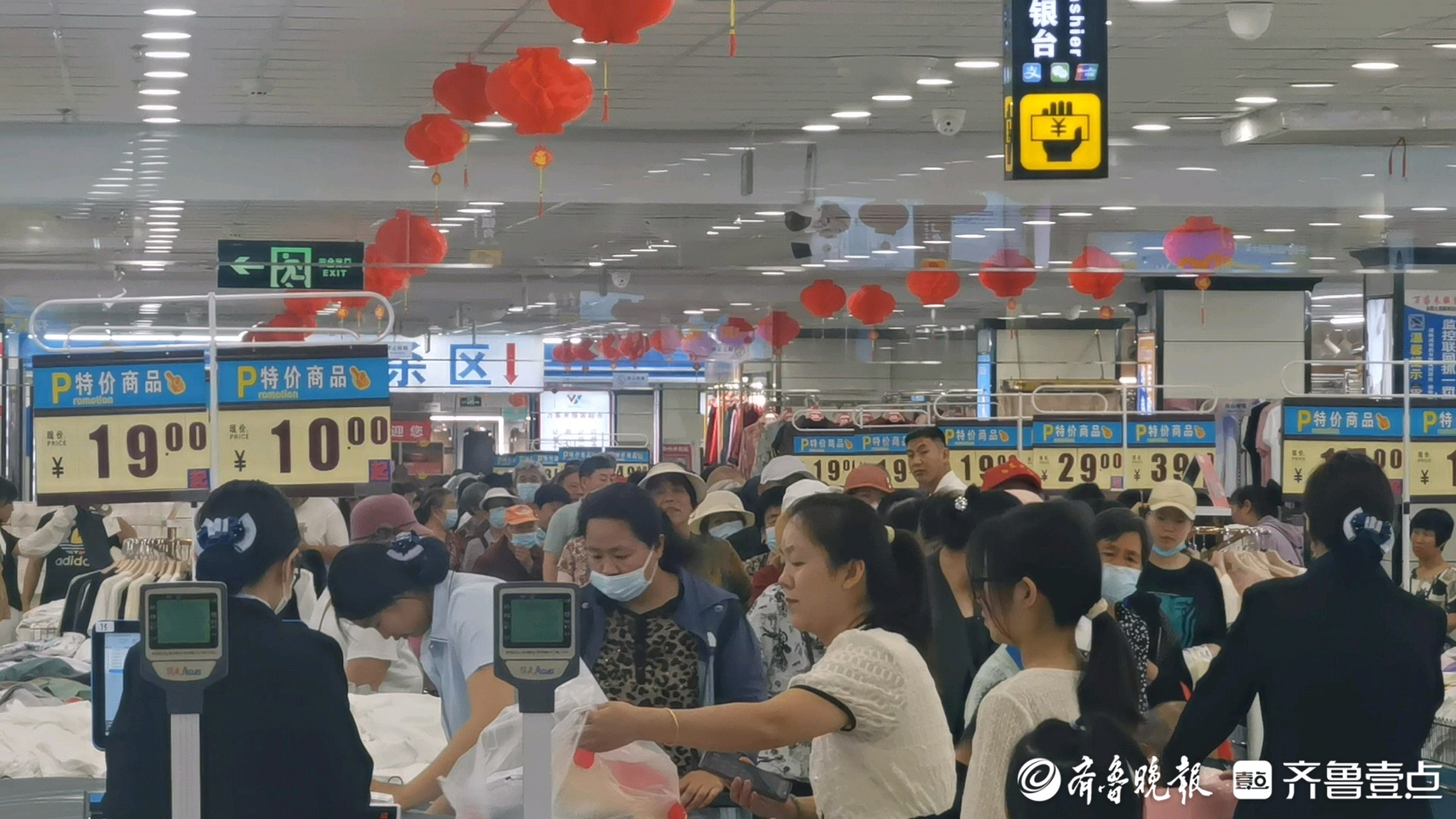 焕新回归！济南“十二马路”人防商城变身“活力街区”