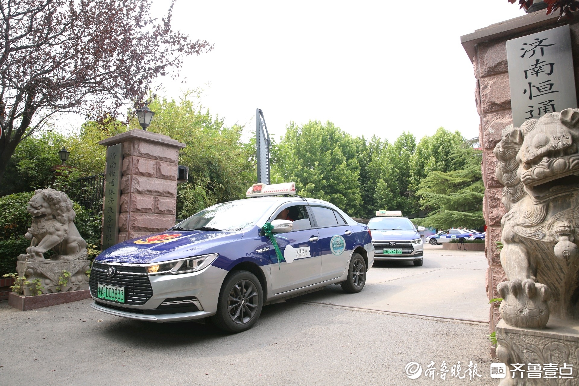 "一对一"免费送考,济南这家出租车公司出动160辆车保障高考