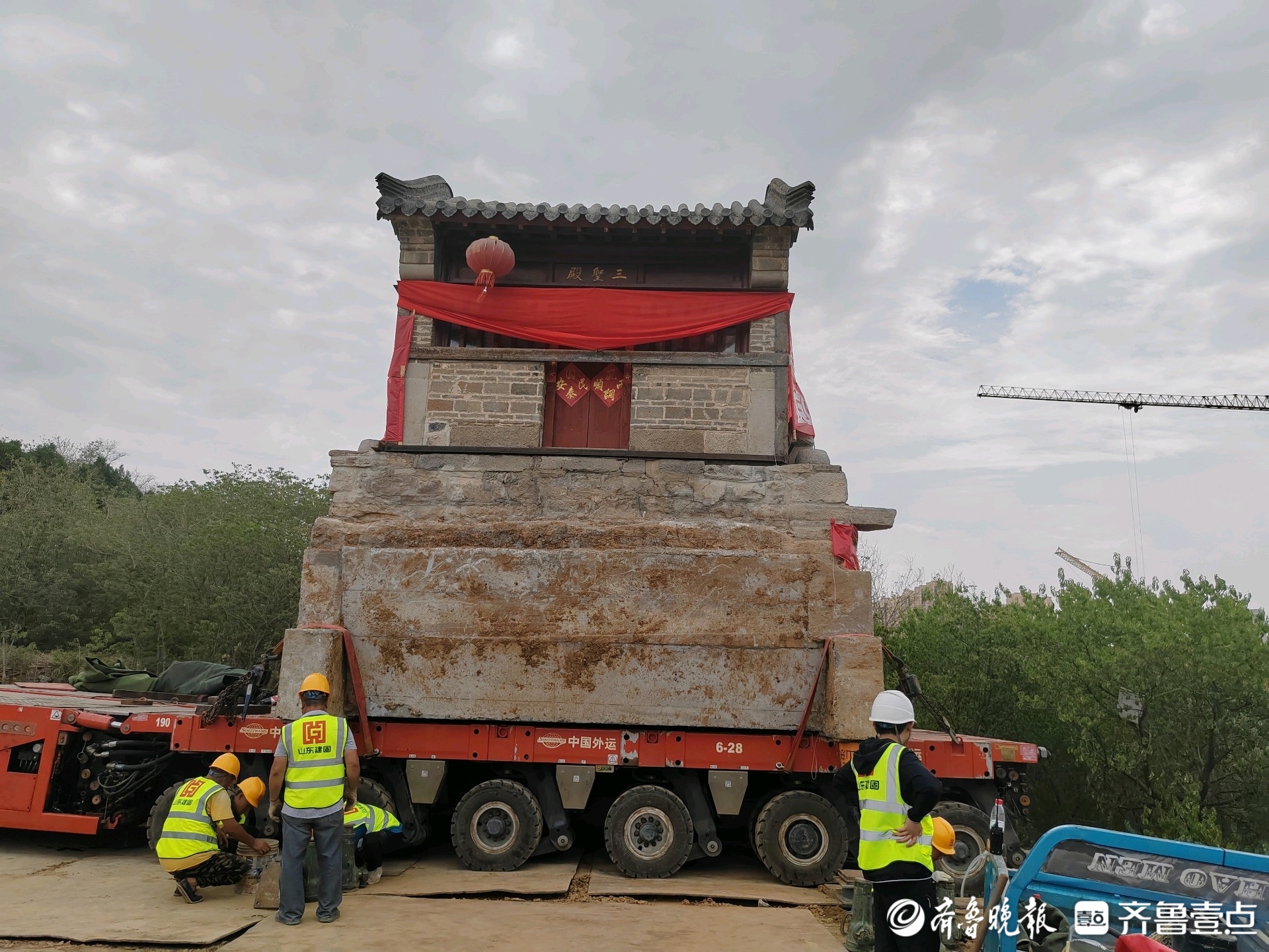 迁移过程持续7小时，济南三圣庙再次搬“新家”