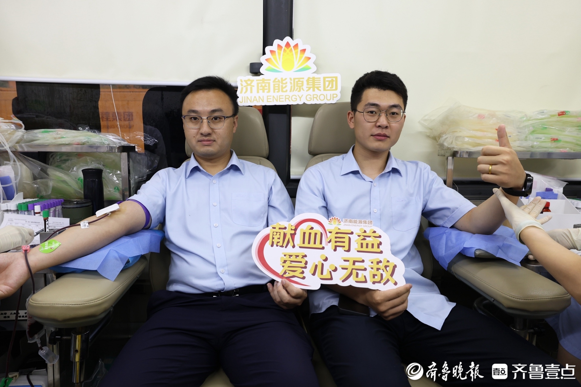 济南市冷热联供有限公司开展"热血初心跟党走"无偿献血活动