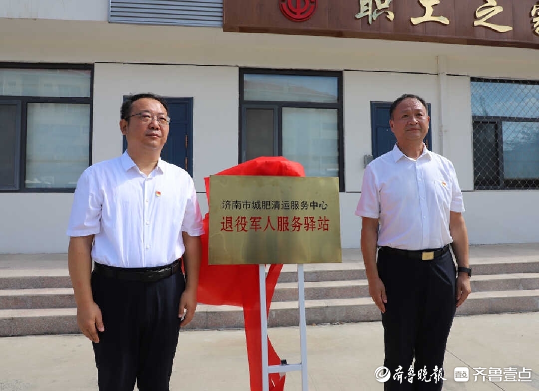 永葆军人本色 锻造城管铁军,济南市城管局召开庆八一座谈会