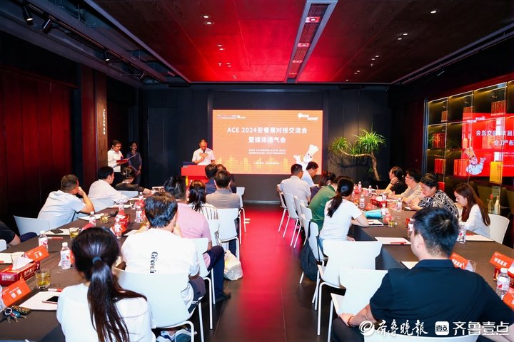 11月15日-17日,这场国际餐饮业高质量盛会将在济南开幕