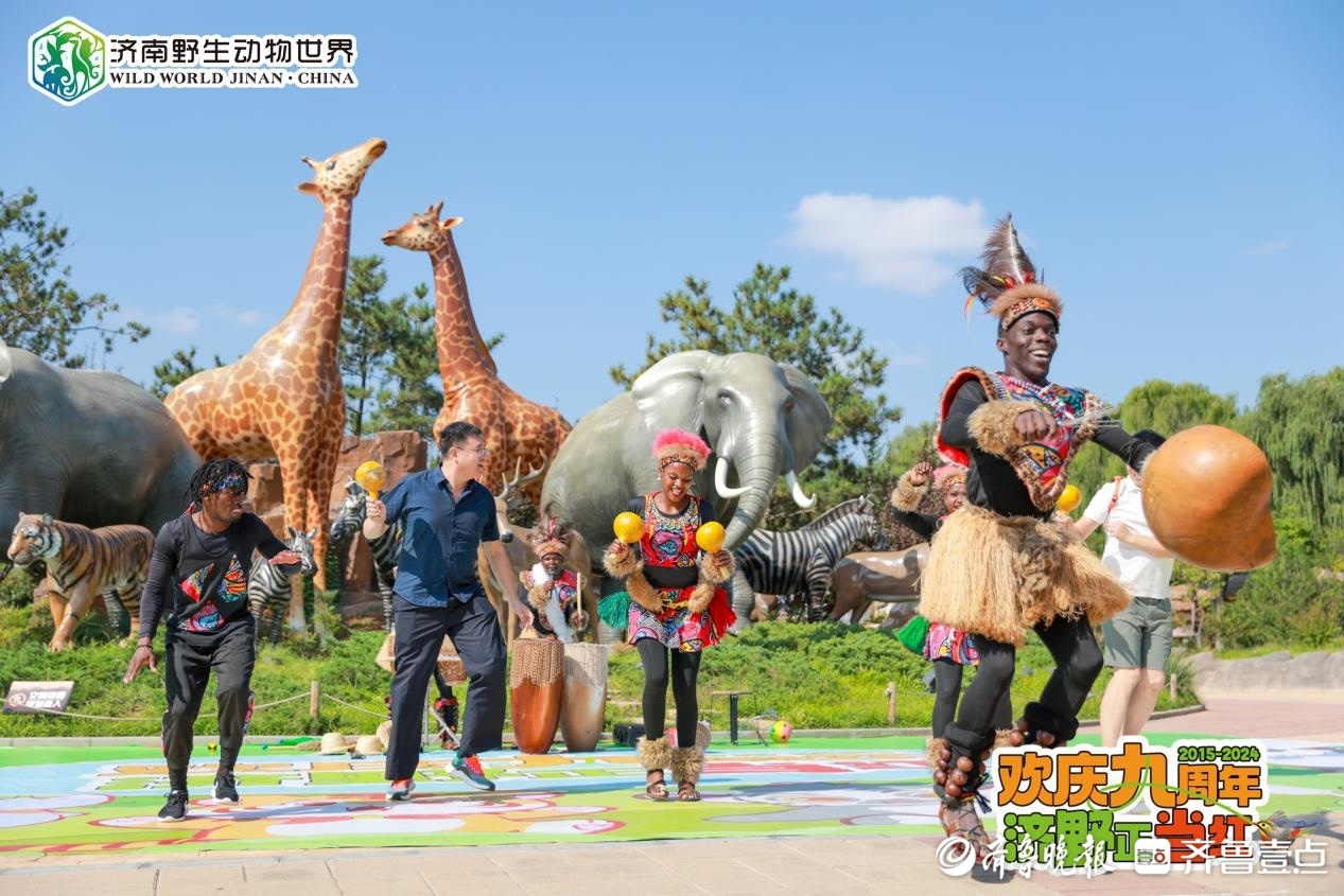 去济野，过中秋！景区九周年限定福利来了