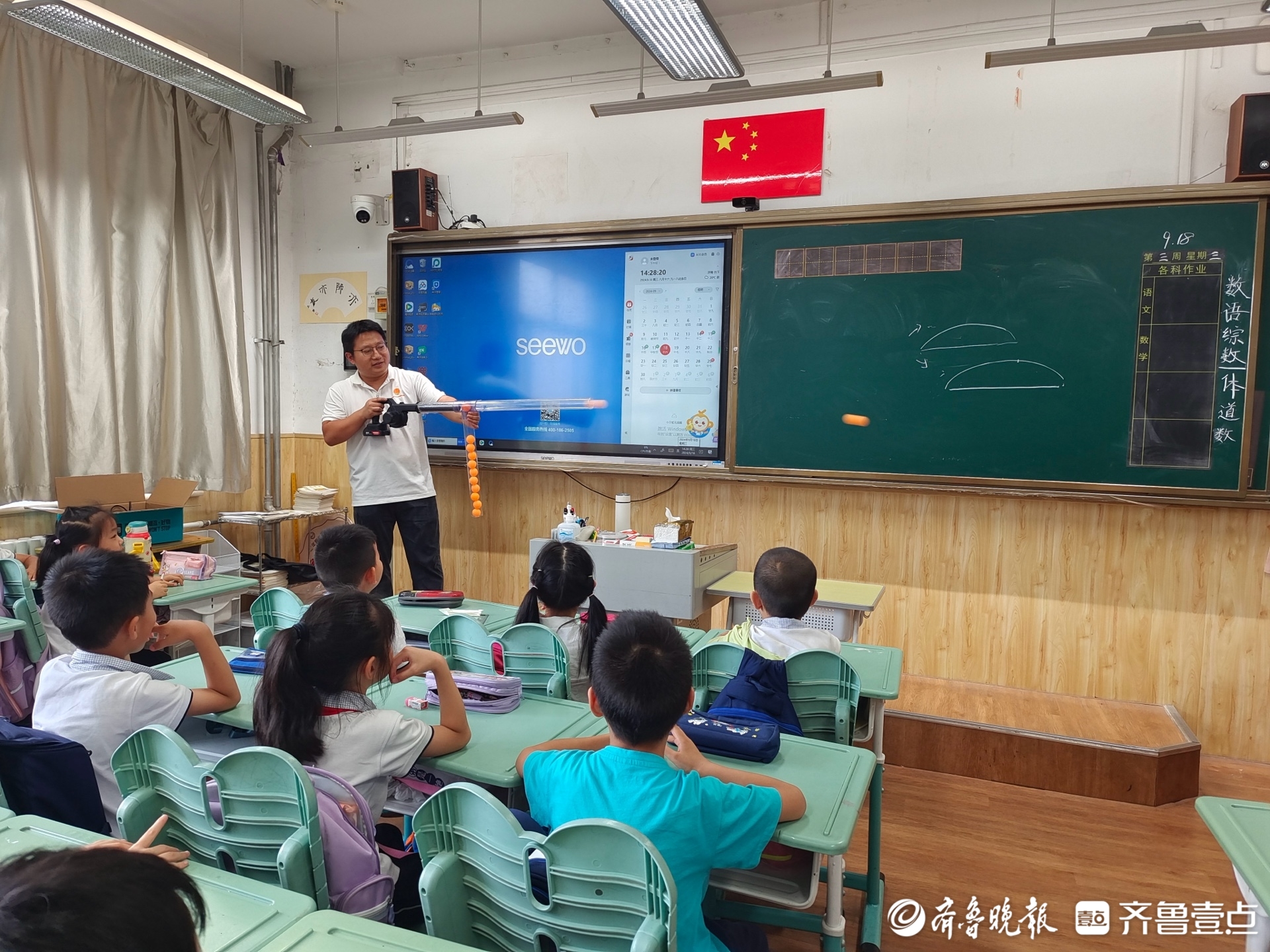 在玩中发现“力”的奥秘！济南燕山小学迎来一堂生动的科普课堂