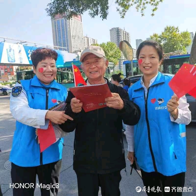 假期便民服务，济南公交齐鲁志愿者在行动