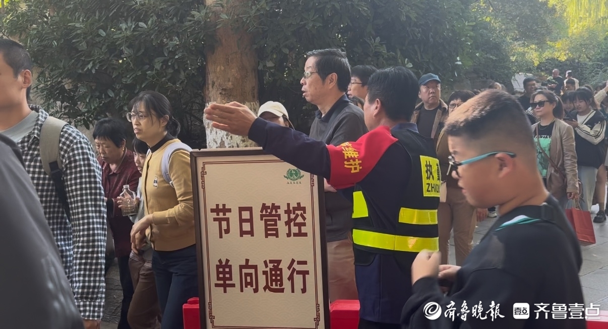 记者体验趵突泉安保员的一天：忙碌中守护游客的“诗与远方”