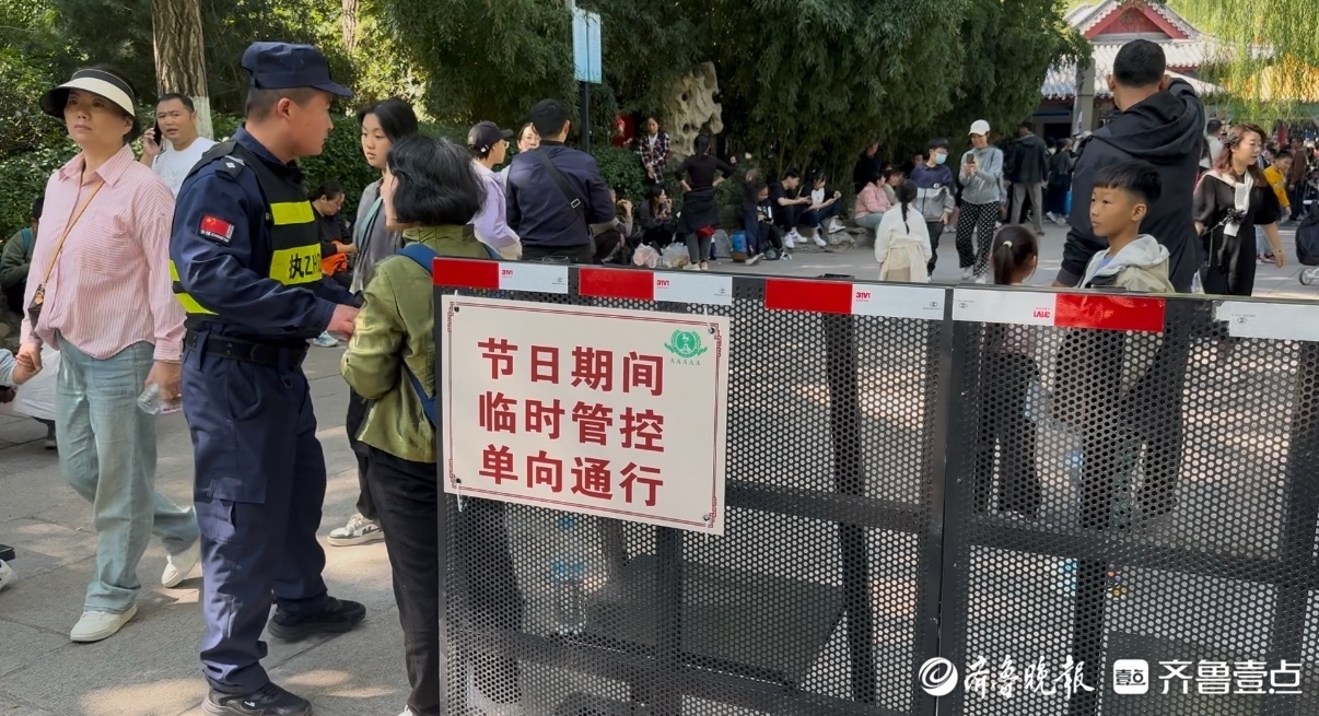 记者手记|每一个微笑，都能成为对济南的美好回忆