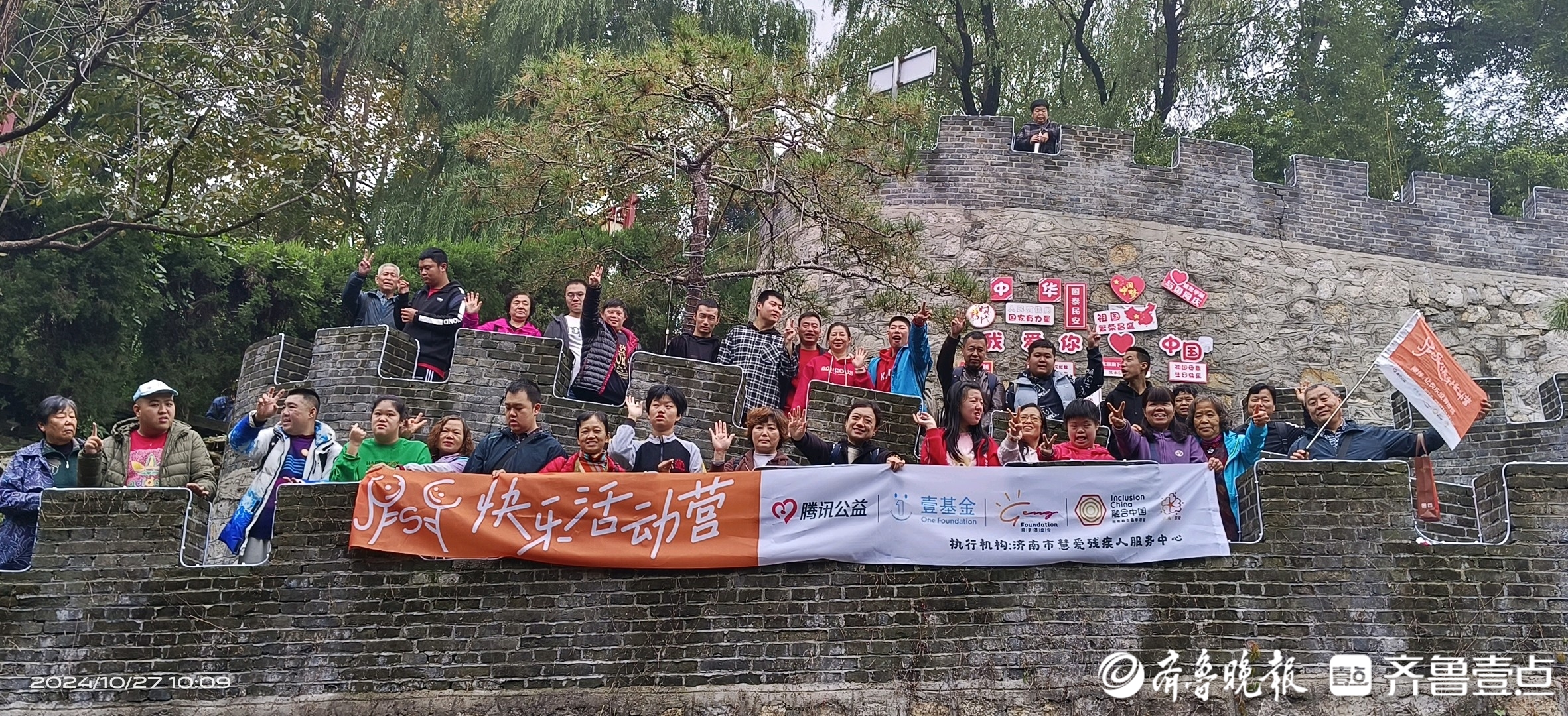 我和壹点的故事丨献爱心的路上，一直都有壹点公益陪伴