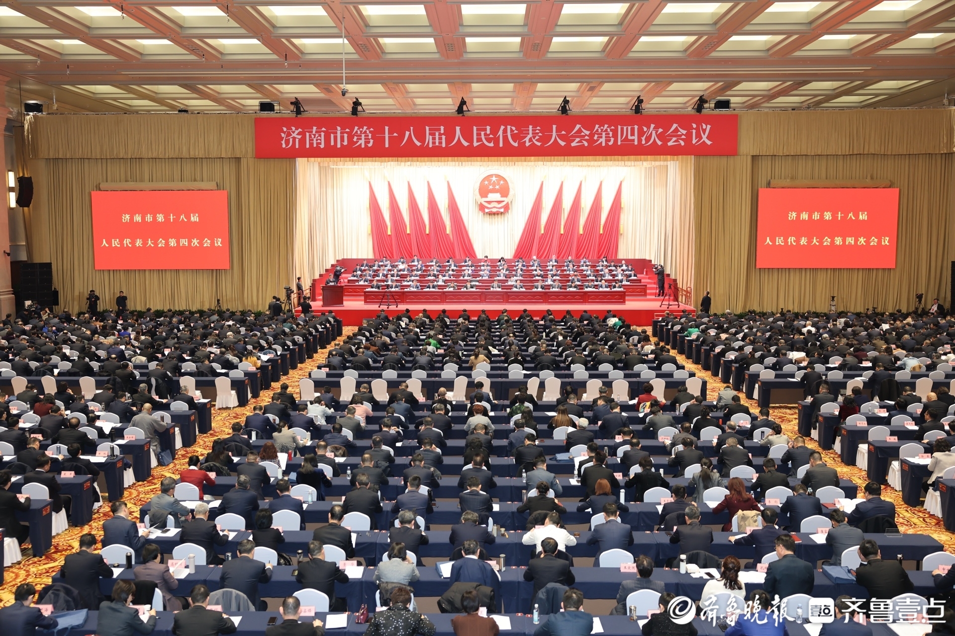 济南市第十八届人民代表大会第四次会议开幕
