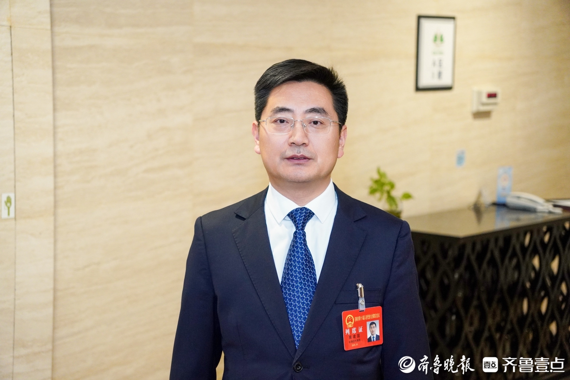 一把手访谈丨周建国：打造百姓园林，提升绿色生活品质