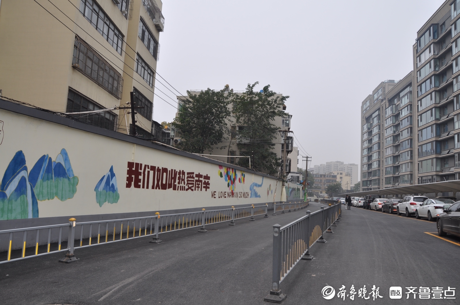 报告解读｜打造泉城特色街巷，济南今年将整治158条背街小巷