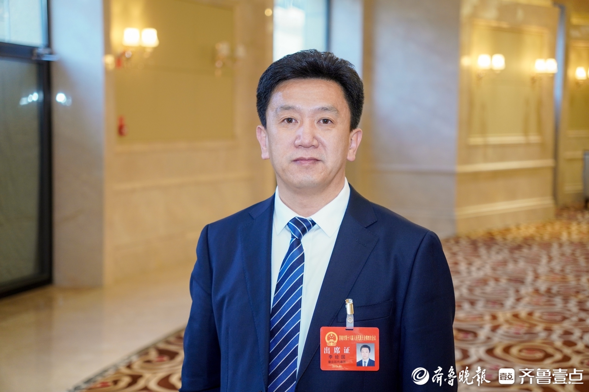 区县访谈｜李经国：发挥园区承载作用，做强产业链群