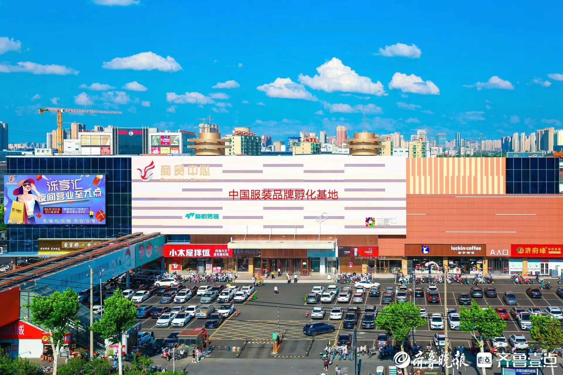 泺口服装城：向现代化专业特色综合市场迈进