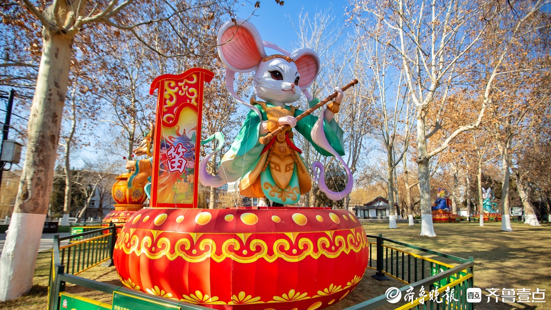 天下第一泉迎春花灯会上新，“生肖十二乐坊”花灯组奏响迎春序曲