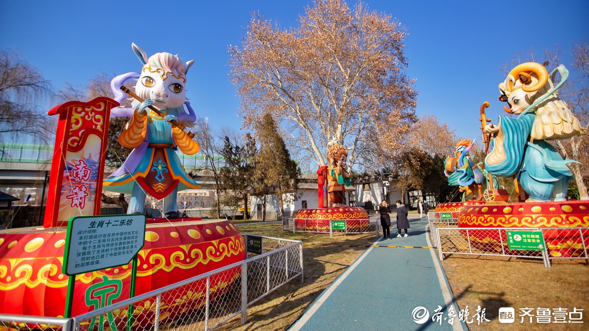 天下第一泉迎春花灯会上新，“生肖十二乐坊”花灯组奏响迎春序曲