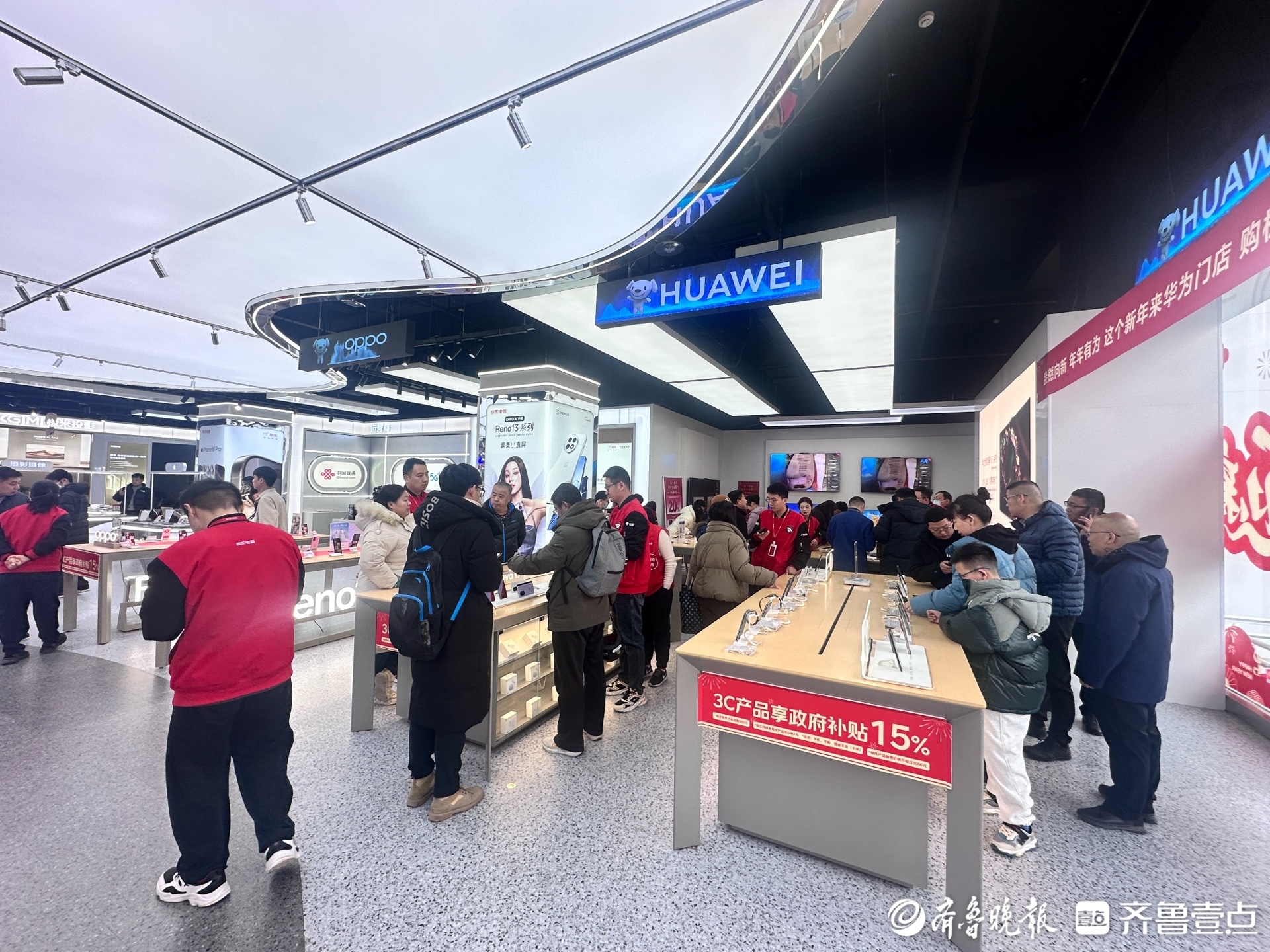 销量增加五倍！新一轮“国补”启动 ，济南家电数码市场热起来