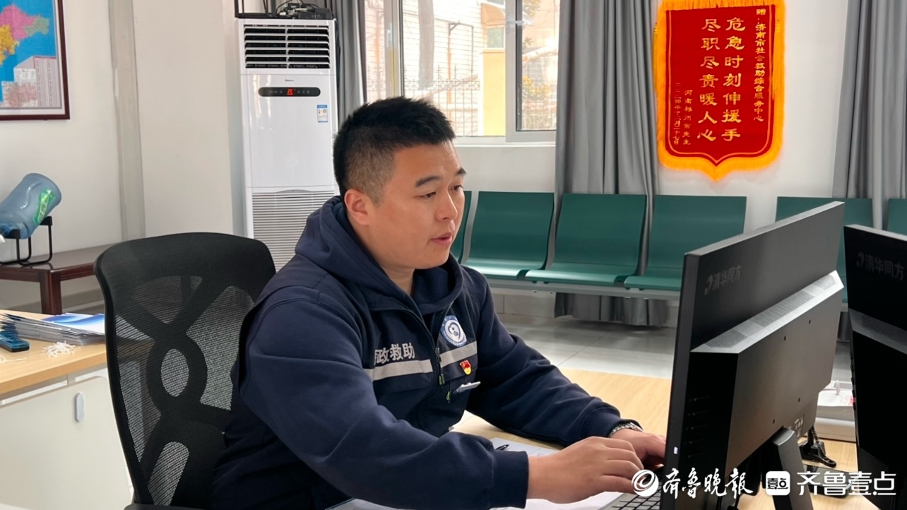 新春走基层|街头这抹“救助蓝”，悄悄守护着城市每个角落