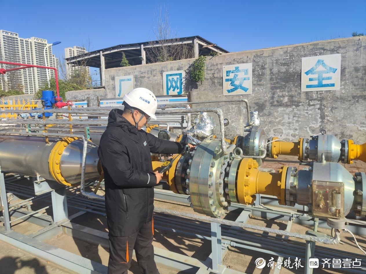 “开门”迎寒潮，山东港华全力打响保供战