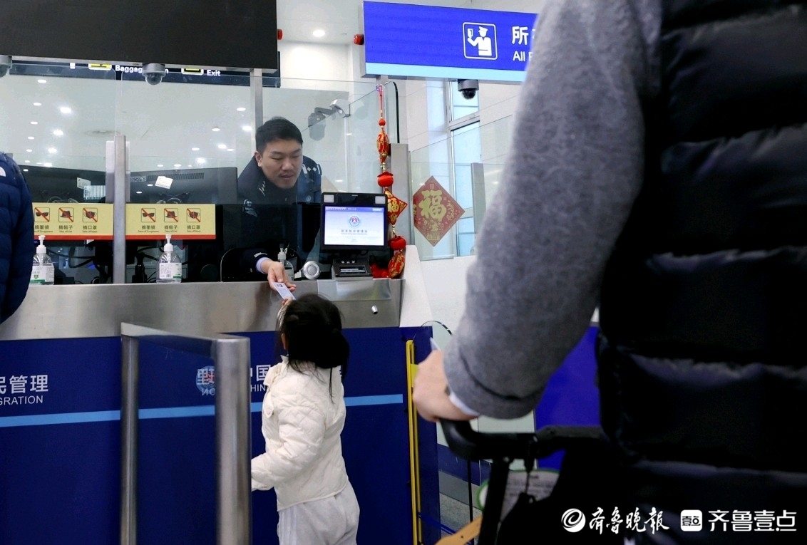 元宵佳节，济南边检“不打烊”